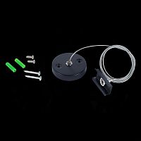 ST015.422.17 Тросовый подвес для шинопровода SKYLINE 220 ST-Luce Черный SKYLINE 220