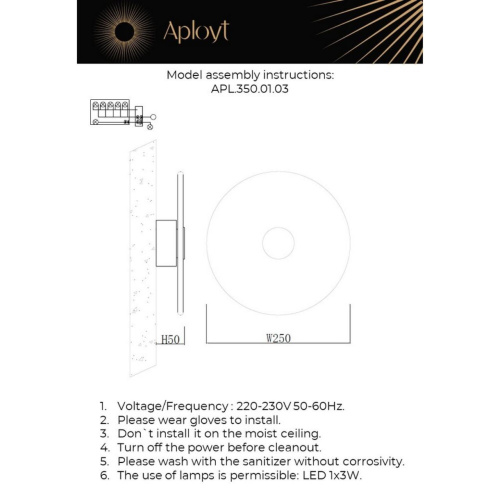 Светильник настенный (Бра) APL.350.01.03 фото 12