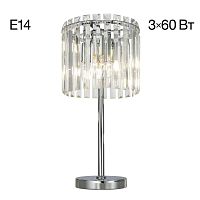 Настольная лампа Citilux CL306831