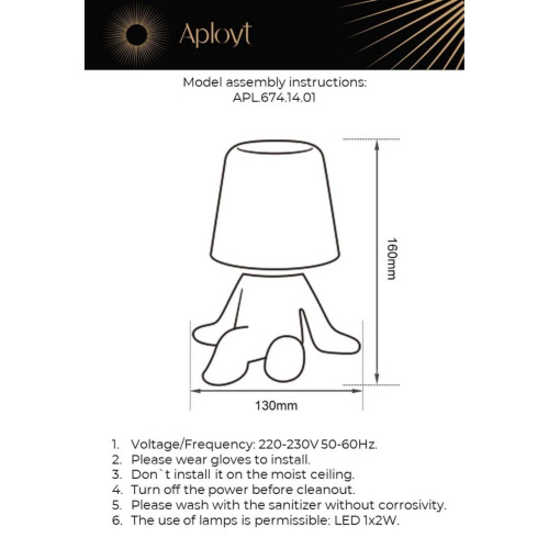 Настольная лампа APL.674.14.01 фото 12 Настольная лампа APL.674.14.01 фото 12