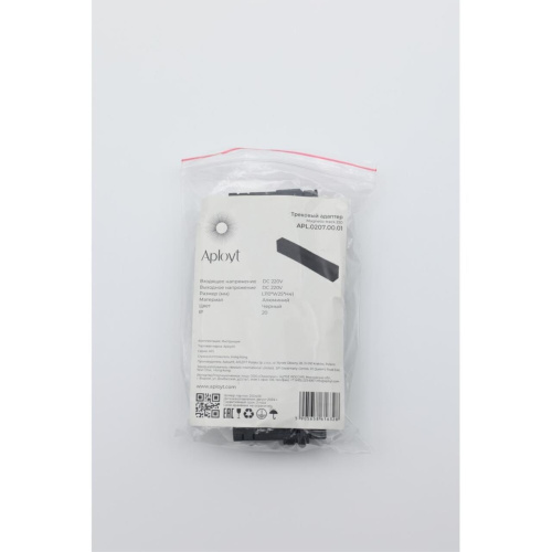 Трековая фурнитура APL.0207.00.01 фото 7 Трековая фурнитура APL.0207.00.01 фото 7