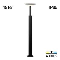 Садово-парковый светильник Citilux CLU05B