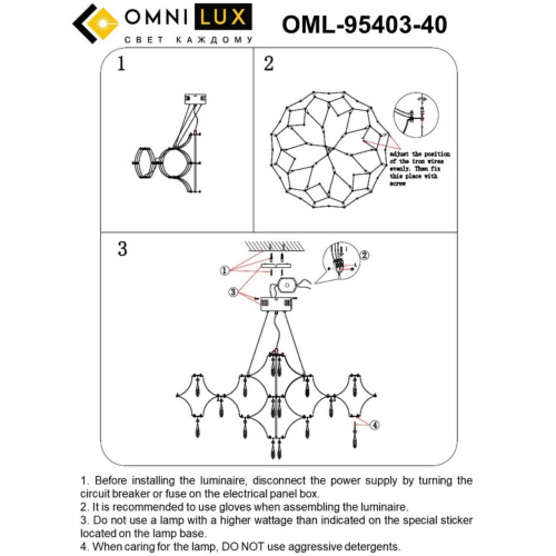 Люстра подвесная OML-95403-40 фото 13