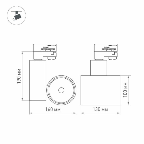 Трековый светодиодный светильник Arlight LGD-Shop-4TR-R100-40W Day4000 025398 фото 2