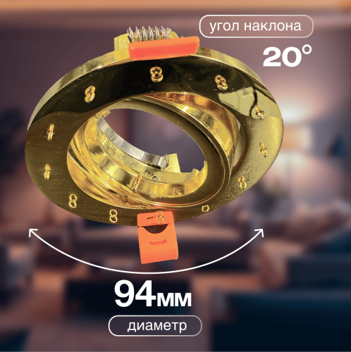 Спот встраиваемый Dio D'Arte Elite Osimo GU10.5.14.9.5.105 G фото 3