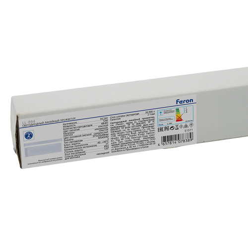 LL-894 Светодиодный линейный прожектор Световая линия, красный, 975*30*45mm, 12W, DC24V, IP65 фото 13