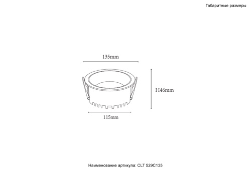 Светильник встраиваемый Crystal Lux CLT 529C135 WH 4000K фото 7