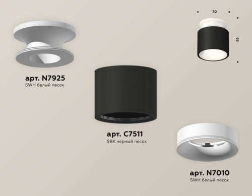 Комплект накладного светильника Ambrella light Techno Spot XS7511041 SBK/SWH черный песок/белый песок (N7925, C7511, N7010) фото 3
