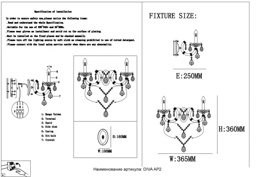 Бра Crystal Lux DIVA AP2 фото 2