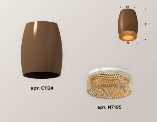 Комплект потолочного светильника Ambrella light Techno Spot XC (C1124, N7195) XS1124011 фото 3