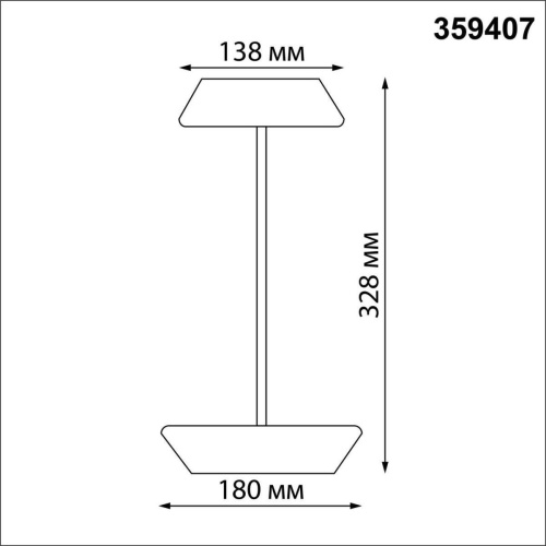 Уличный светодиодный светильник Novotech Street Elegance 359407 фото 3