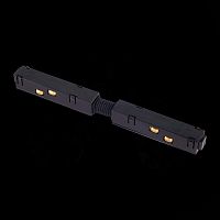 ST006.439.00 Коннектор питания прямой для магнитного шинопровода  ST-Luce Черный SKYLINE 48