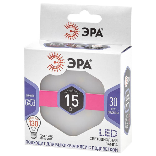 Лампа светодиодная ЭРА GX53 15W 6000K матовая LED GX-15W-860-GX53 Б0048021 фото 3