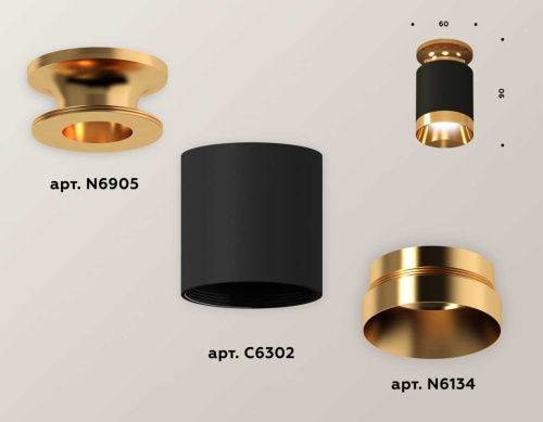 Комплект потолочного светильника Ambrella light Techno Spot XC (N6905, C6302, N6134) XS6302160 фото 3