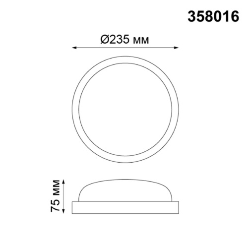 Уличный светодиодный светильник Novotech Street Opal 358016 фото 3