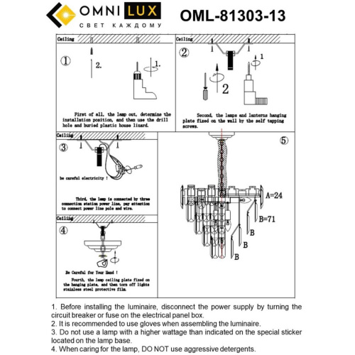 Люстра подвесная OML-81303-13 фото 8