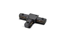 Lucia Tucci Коннектор для трековой системы освещения LTP-CN001T-B