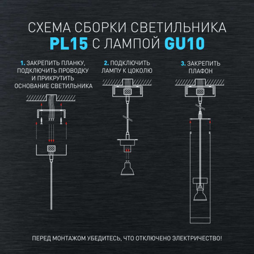 Подвесной светильник ЭРА PL15 GD Б0061376 фото 7