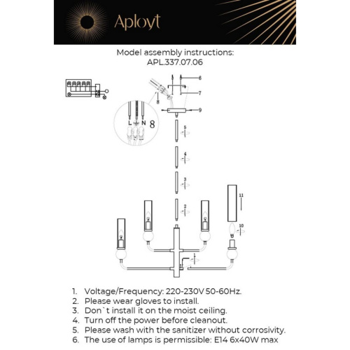 Люстра потолочная APL.337.07.06 фото 5