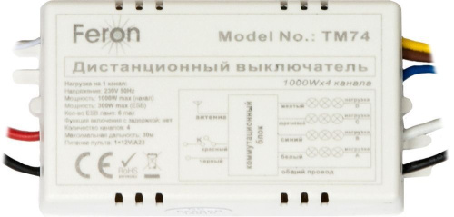 Выключатель дистанционный 230V 1000W 4-хканальный 30м с пультом управления, TM74 фото 2
