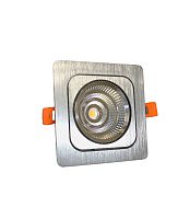 Встраиваемый точечный светильник Lumina Deco Fostis LDC 8064-7W SL