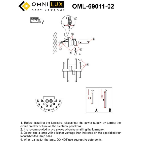 Светильник настенный (Бра) OML-69011-02 фото 9