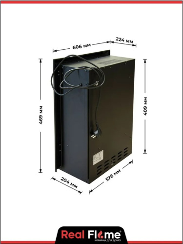 Электроочаг RealFlame 3D Olympic фото 8 Электроочаг RealFlame 3D Olympic фото 8