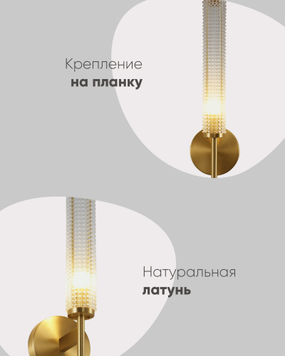 Светильник настенный Moderli V11021-1W Brass фото 6