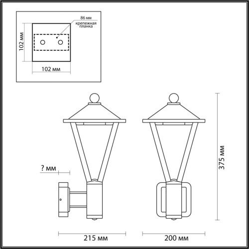 Уличный настенный светодиодный светильник Odeon Light Nature Bearitz 6655/15WL3 фото 3