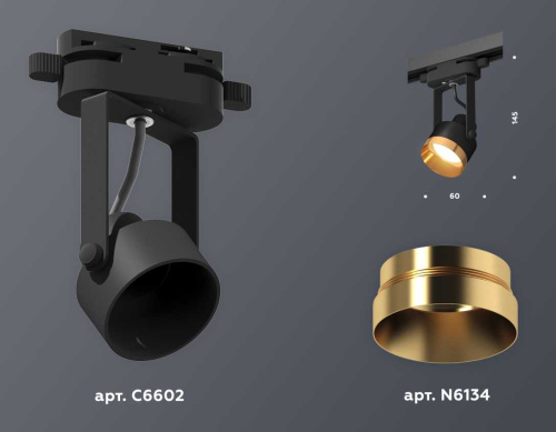 Комплект трекового светильника Ambrella light Track System XT (C6602, N6134) XT6602044 фото 3