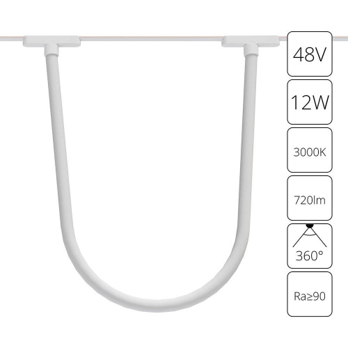 Трековый светодиодный светильник Arte Lamp Rapid A1167PL-1WH фото 2
