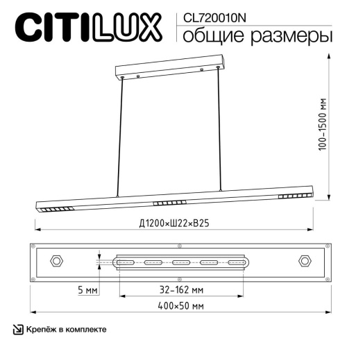 Подвесной светильник Citilux EDGE CL720010N фото 9