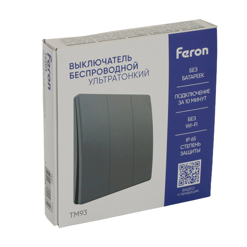 Выключатель беспроводной FERON TM93 SMART, 7мВт, IP65, трехклавишный, графит фото 5