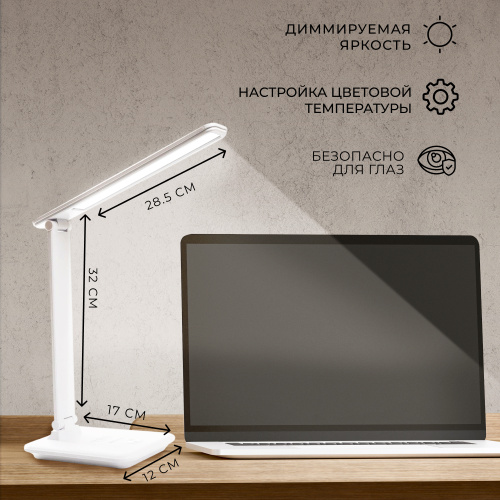 Настольный светодиодный светильник Feron DE1728  25W, 3000-6000К, 100-240V, белый фото 6