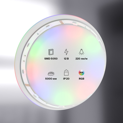 Светодиодная лента Led Strip 10126 фото 4
