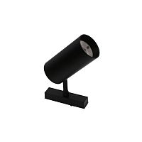 Светильник трековый APL.0116.01.20