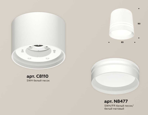 Комплект накладного светильника Ambrella light Techno Spot XS (C8110, N8477) XS8110007 фото 3