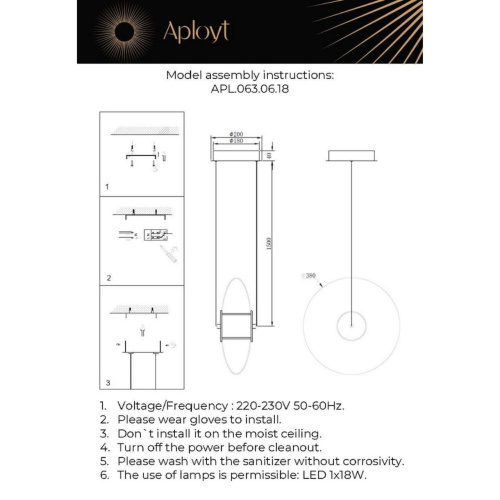 Светильник подвесной APL.063.06.18 фото 6 Светильник подвесной APL.063.06.18 фото 6