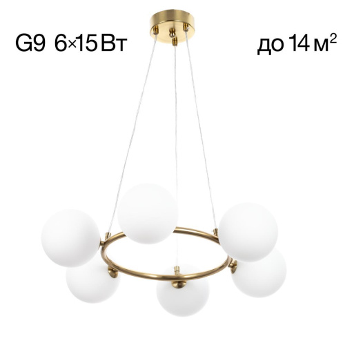 Подвесная люстра Citilux CL212163 Подвесная люстра Citilux CL212163