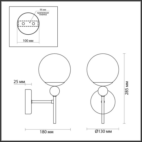 Бра Lumion SUNDAY 6525/1W фото 2