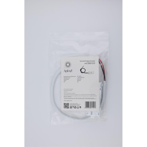 Трековая фурнитура APL.0280.10.03 фото 2