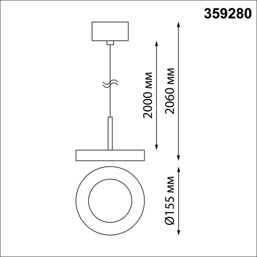 Подвесной светодиодный светильник Novotech Over Mirror 359280 фото 4