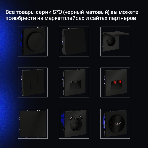 Выключатель встраиваемый Voltum S70 одноклавишный с подсветкой 10А, (черный матовый) VLS010208 фото 4