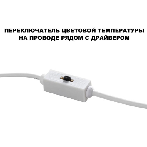 Встраиваемый светодиодный светильник Novotech Spot Largo 359434 фото 6