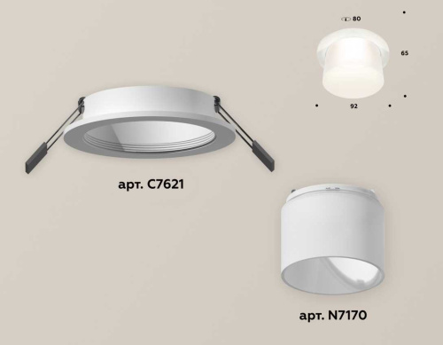 Комплект встраиваемого светильника Ambrella light Techno Spot XC7621045 SWH/FR белый песок/белый матовый (C7621, N7170) фото 2