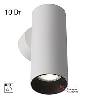 Настенный светилтник Citilux Axel CL512310