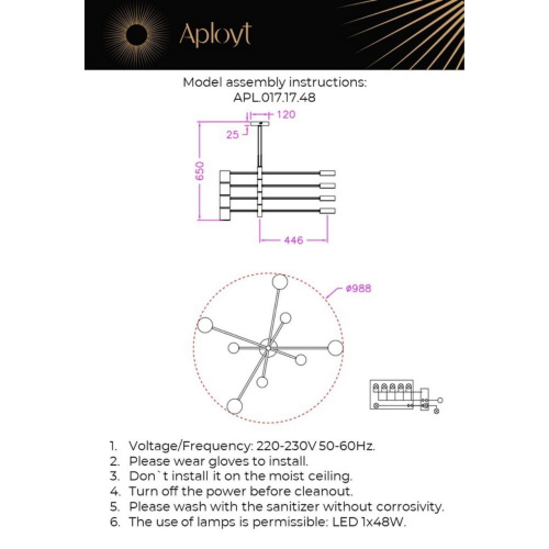 Люстра потолочная APL.017.17.48 фото 13