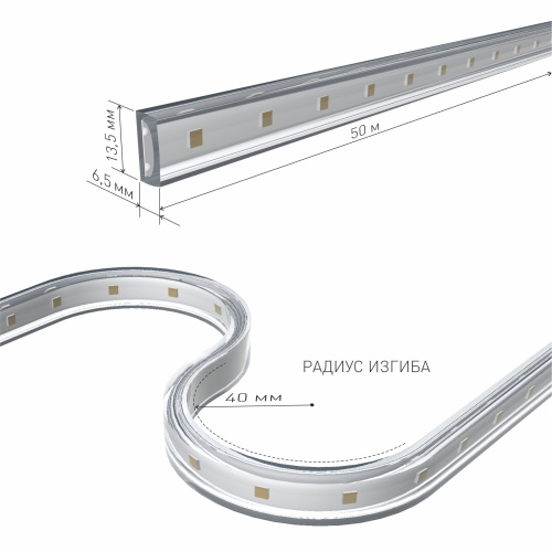 Светодиодная лента 220 В 14,4 вт/м 120 Led/м 2835 IP65, холодный белый 6500K, 50 м Лента светодиодная 220V 14,4W 120Led 2835 IP65 6500 холодный белый, 50 м фото 2