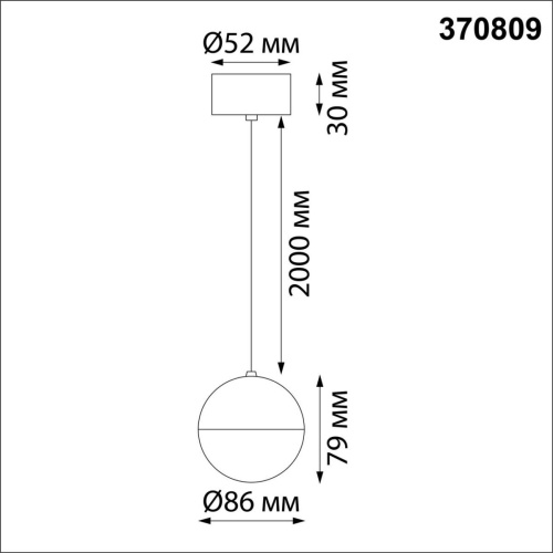 Подвесной светильник Novotech Over Garn 370809 фото 6