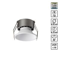 Встраиваемый светильник Novotech NOVA 359848